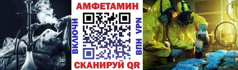 АМФЕТАМИН Розовый  хочу наркоту  Первоуральск 