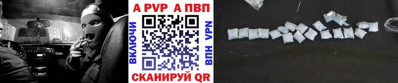A-PVP СК КРИС Первоуральск