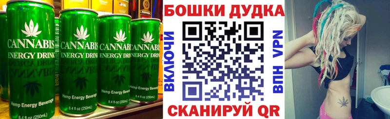 как найти   Первоуральск  KRAKEN зеркало  Canna-Cookies марихуана 