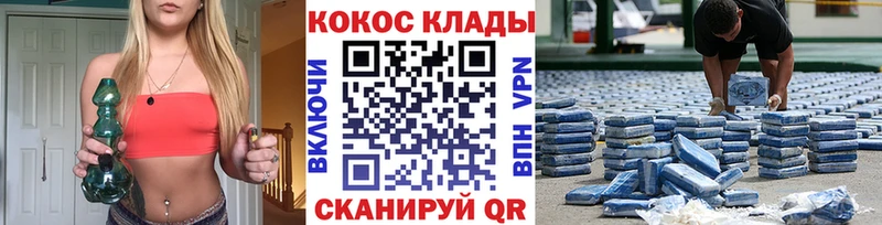КОКАИН 97%  Первоуральск 
