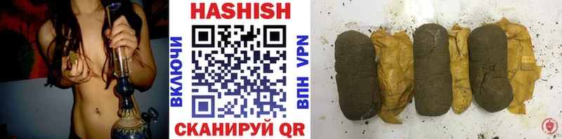 ГАШИШ Premium  Первоуральск 
