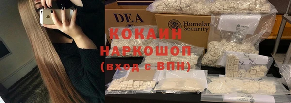 героин Богородицк