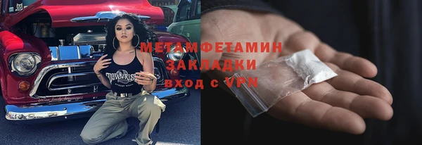 кокаин перу Богданович