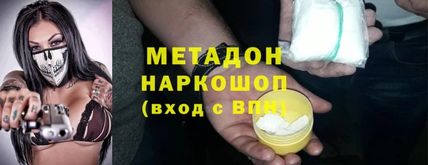 героин Богородицк