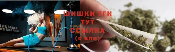 героин Богородицк