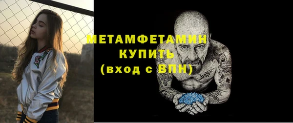 кокаин перу Богданович