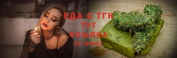 прущая мука Богородск