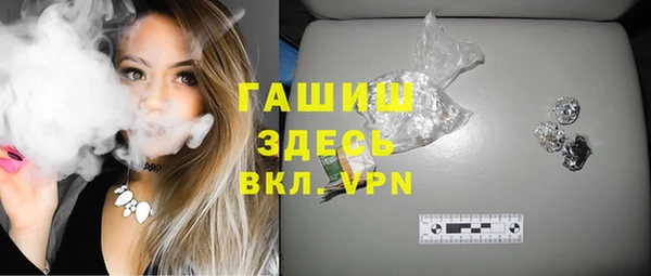 героин Богородицк