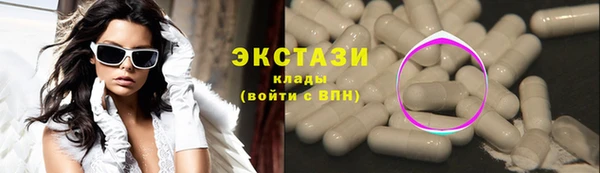героин Богородицк