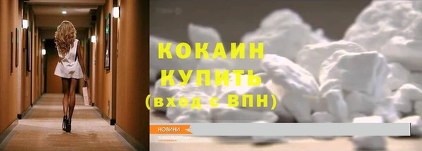 кокаин перу Богданович