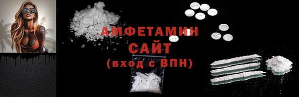прущая мука Богородск