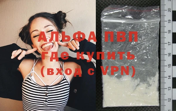 героин Богородицк