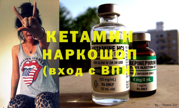 героин Богородицк