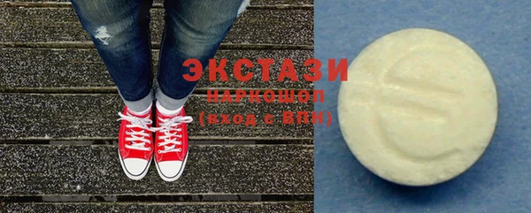 героин Богородицк