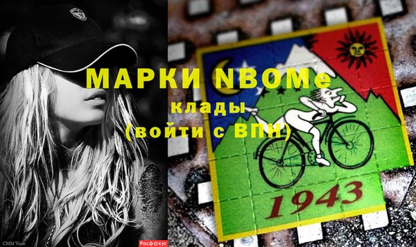 героин Богородицк