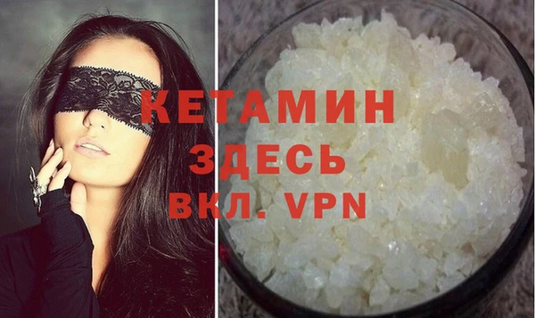 героин Богородицк