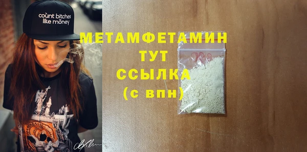прущая мука Богородск
