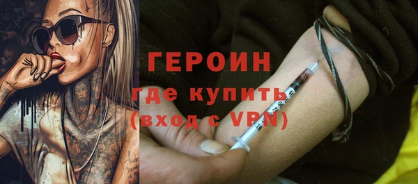 прущая мука Богородск