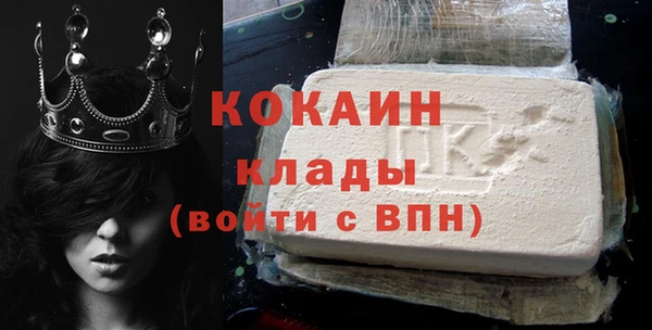 кокаин перу Богданович