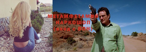 прущая мука Богородск