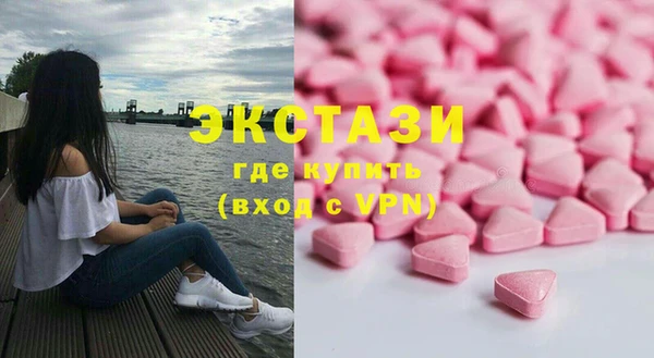 героин Богородицк