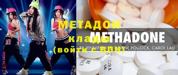 героин Богородицк