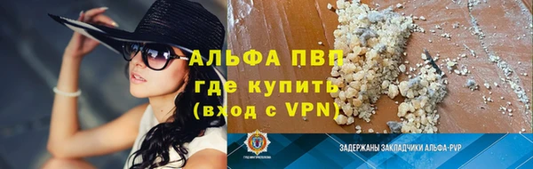 героин Богородицк