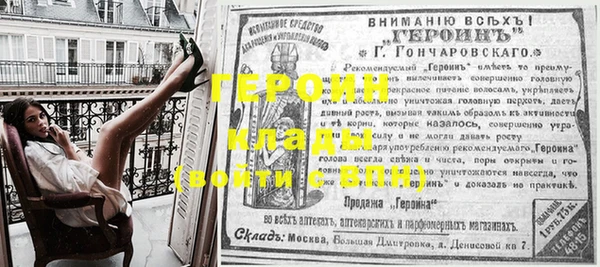 прущая мука Богородск