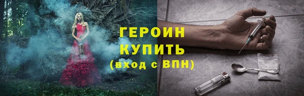 прущая мука Богородск