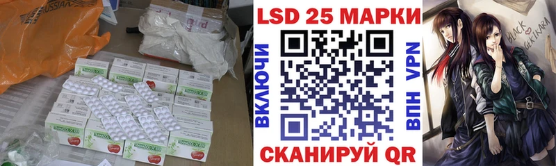 где купить наркотик  Первоуральск  LSD-25 экстази ecstasy 