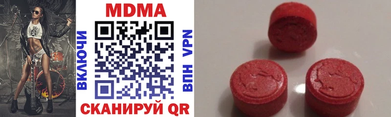 MDMA Molly  Первоуральск 
