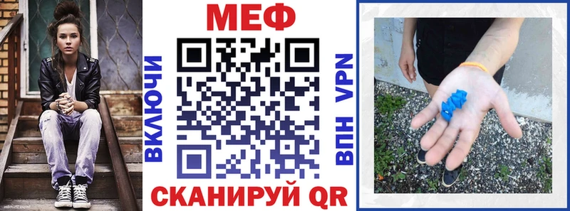 блэк спрут маркетплейс Первоуральск МЯУ-МЯУ кристаллы где продают наркотики