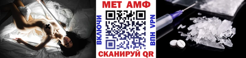 ОМГ ОМГ ONION  Первоуральск  Первитин пудра 