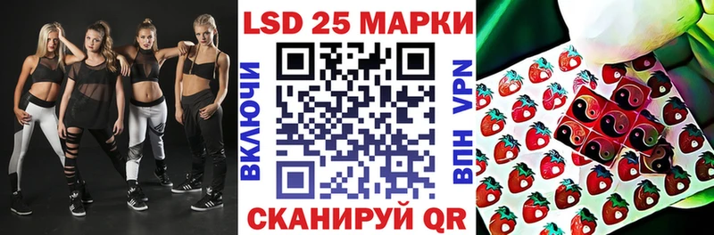 магазин продажи   Первоуральск  Наркотические марки 1500мкг 