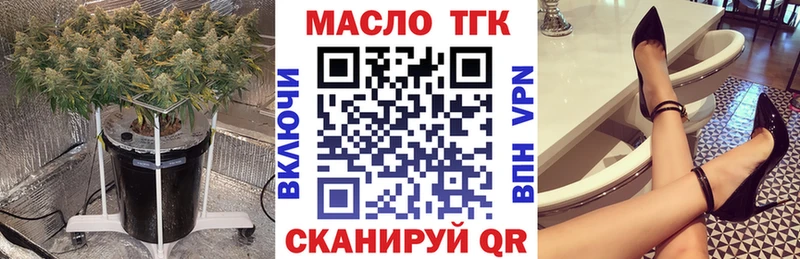 ТГК THC oil  kraken вход  Первоуральск 