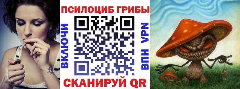 цена   Первоуральск  Псилоцибиновые грибы ЛСД 