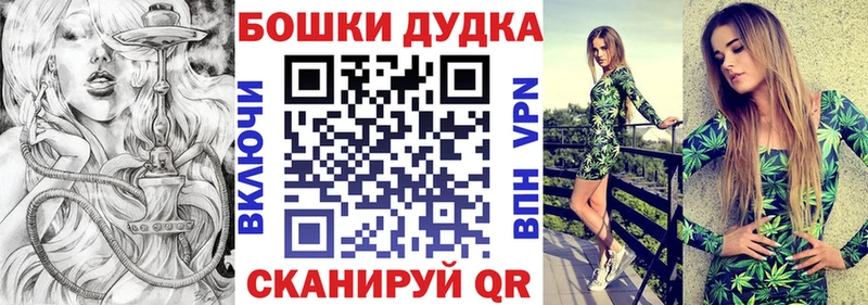 как найти закладки  Первоуральск  Бошки марихуана марихуана 